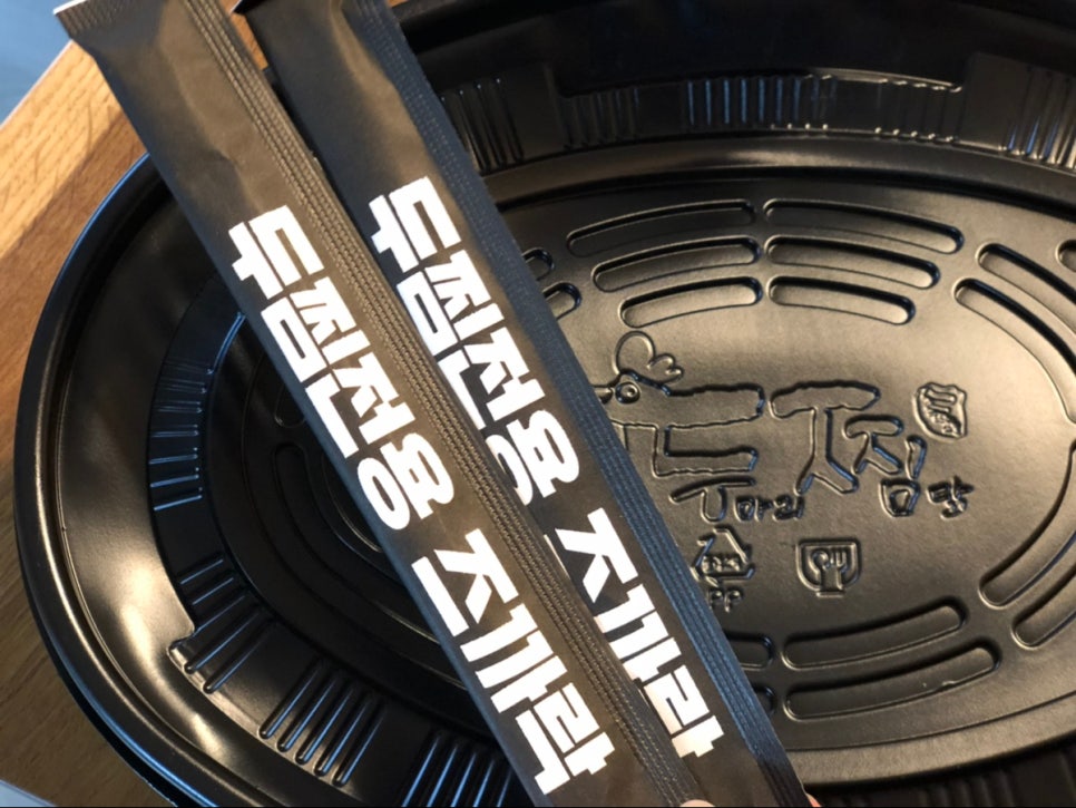 두찜해운대중동점 이미지