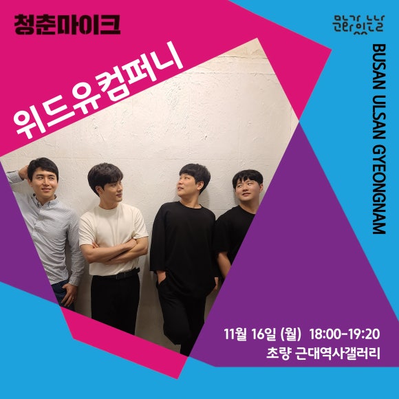 봄유컴퍼니 이미지