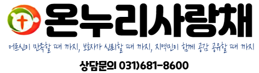 에덴요양보호사교육원 이미지