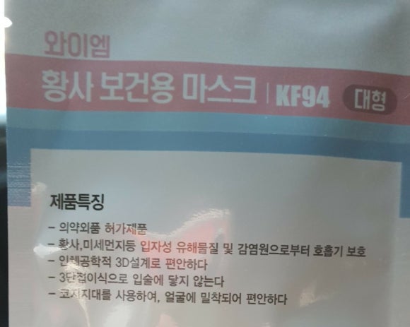 와이엠설계 이미지