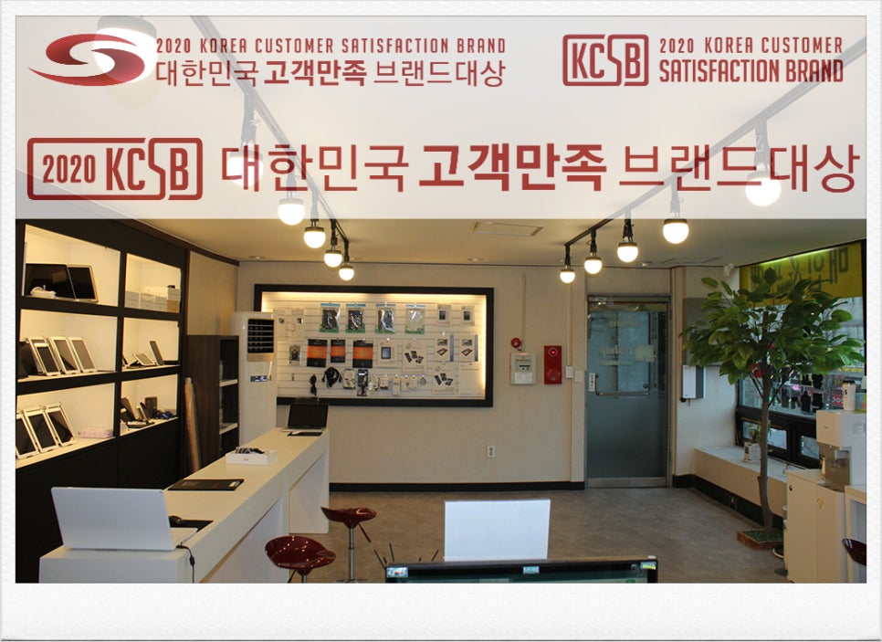 아이티샵홍대 이미지