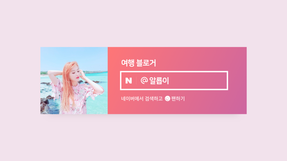푸라닭 부산좌동점 이미지