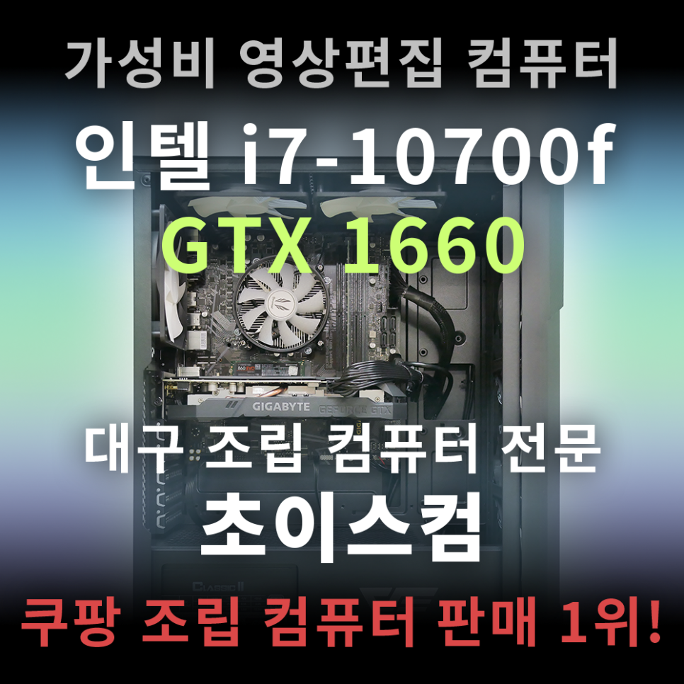 태왕컴 이미지