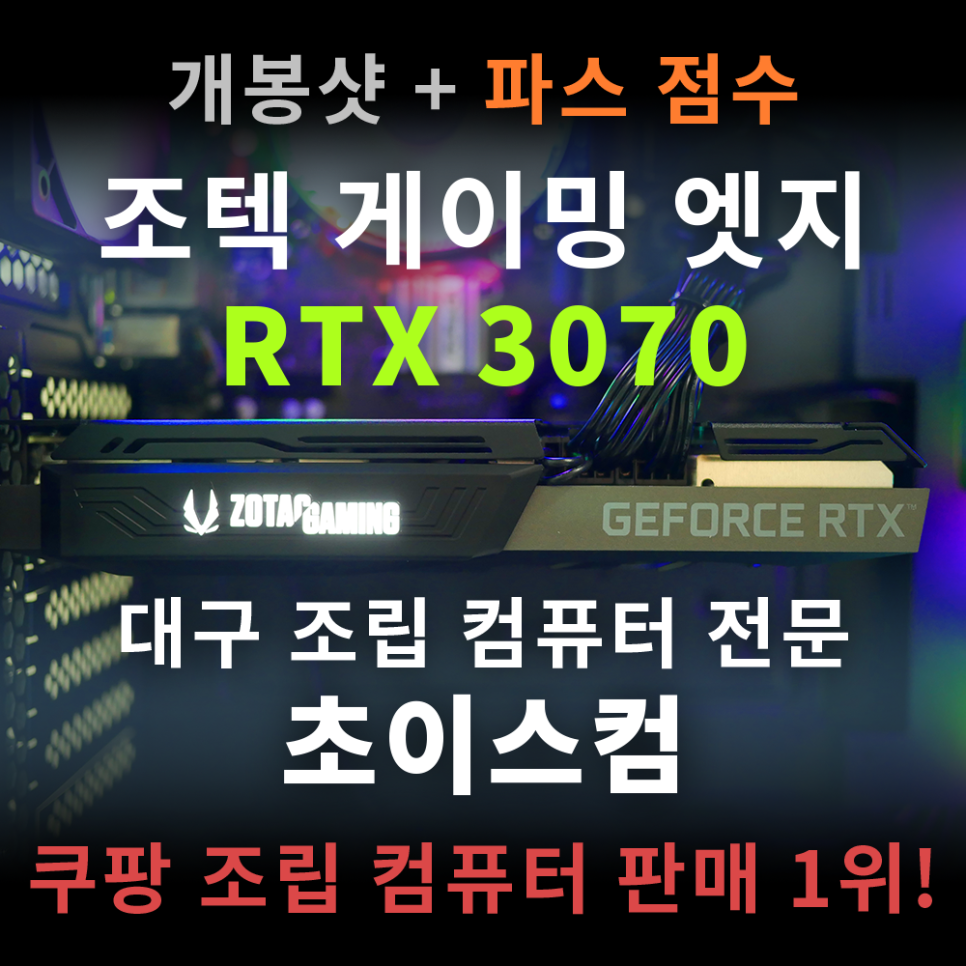 태왕컴 이미지