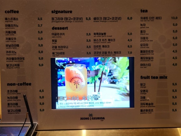 정카페 이미지