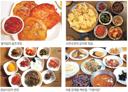 우석푸드 이미지