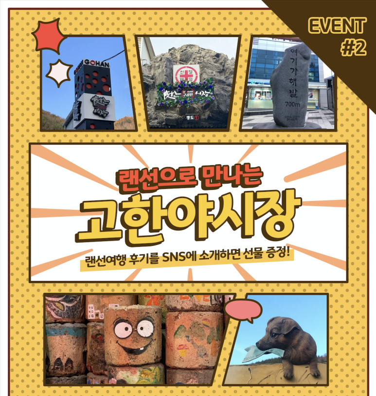 엠유커뮤니케이션 이미지