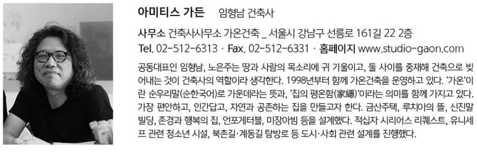 SDM구조기술사사무소 이미지