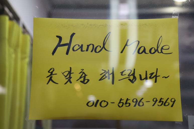 현대커텐 이미지