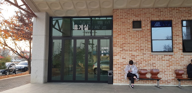생거진천중장비학원 이미지