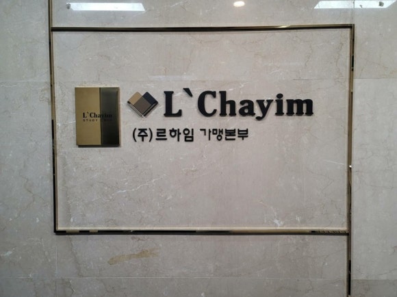 하늘채스터디카페 이미지