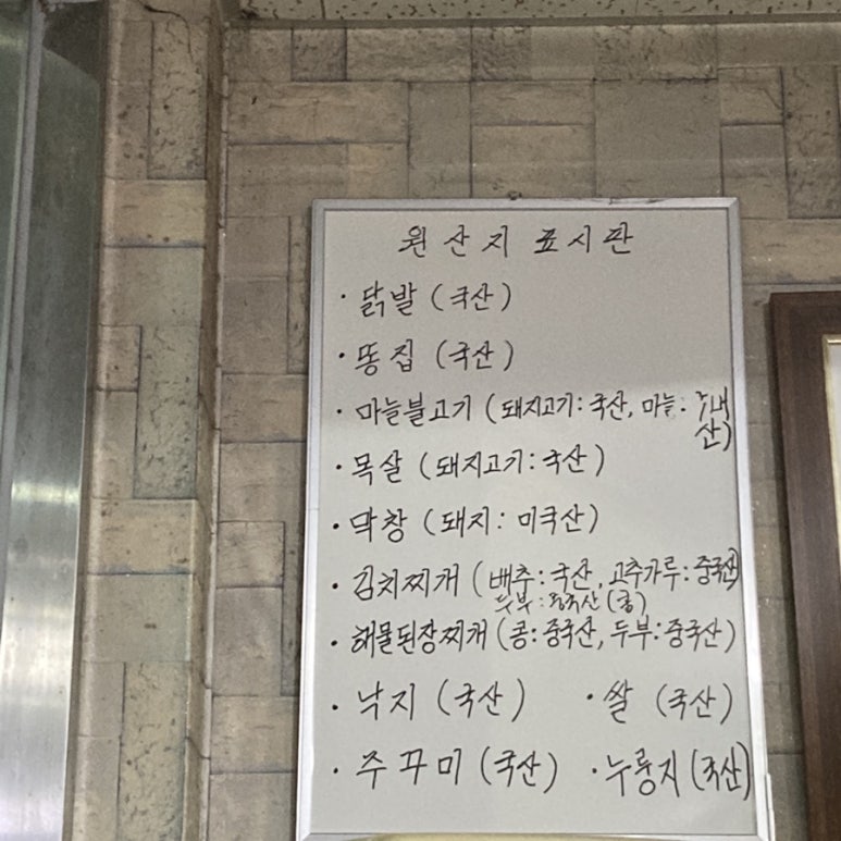 대박통 이미지