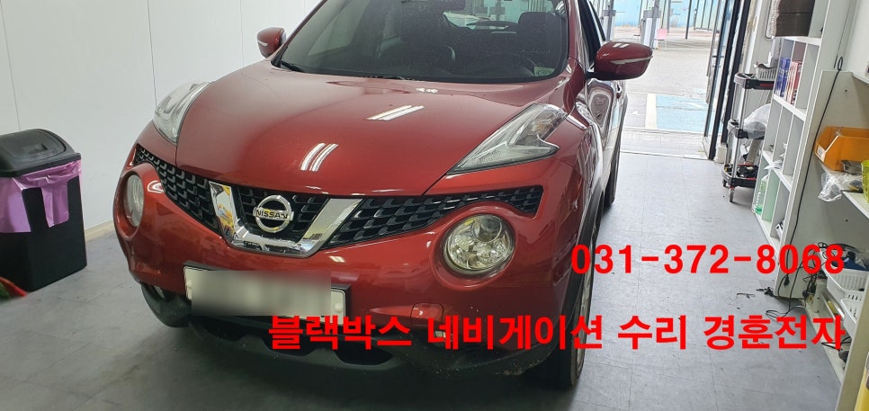 경훈카센타 이미지
