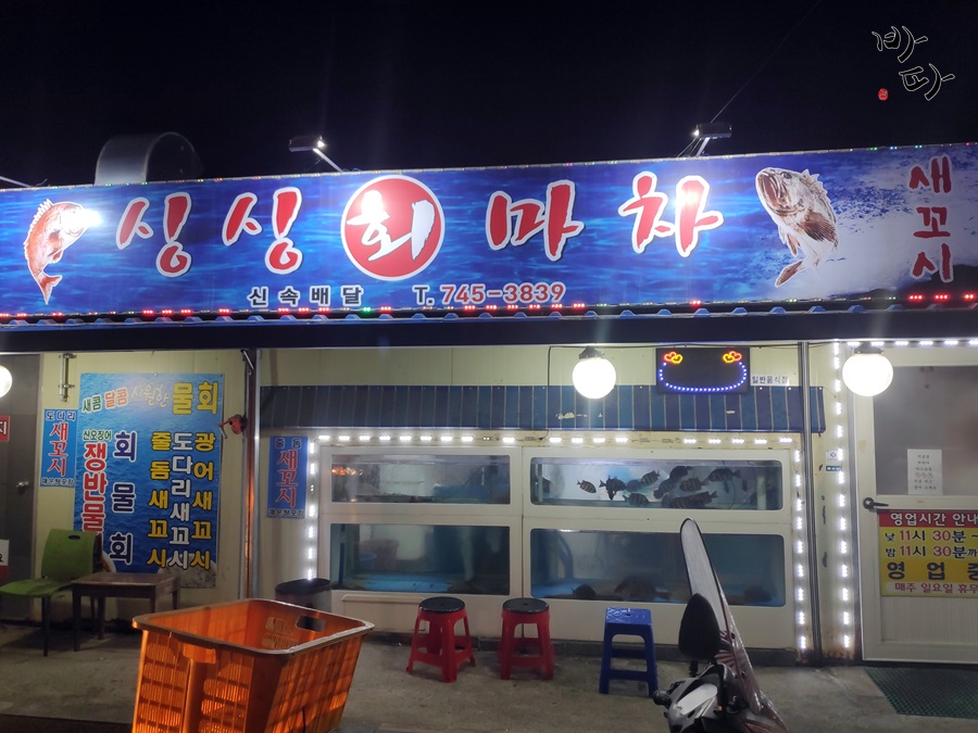 싱싱회마차 이미지