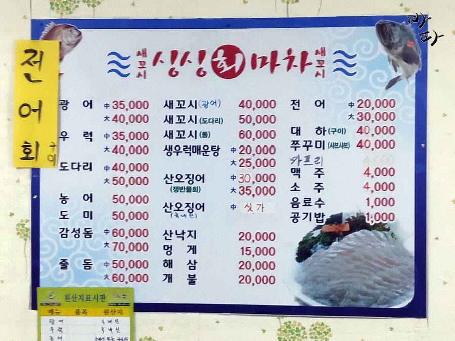 싱싱회마차 이미지