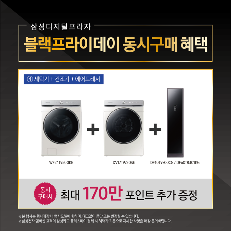 득템프라자 이미지