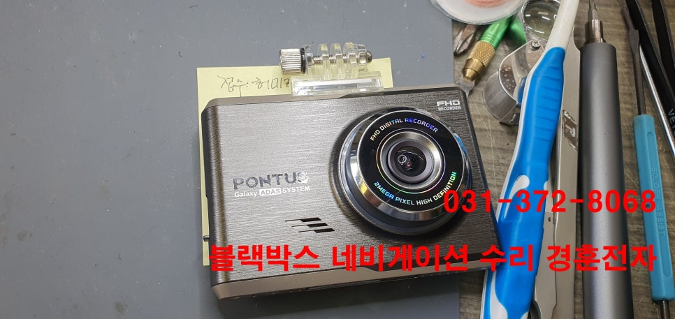 경훈카센타 이미지