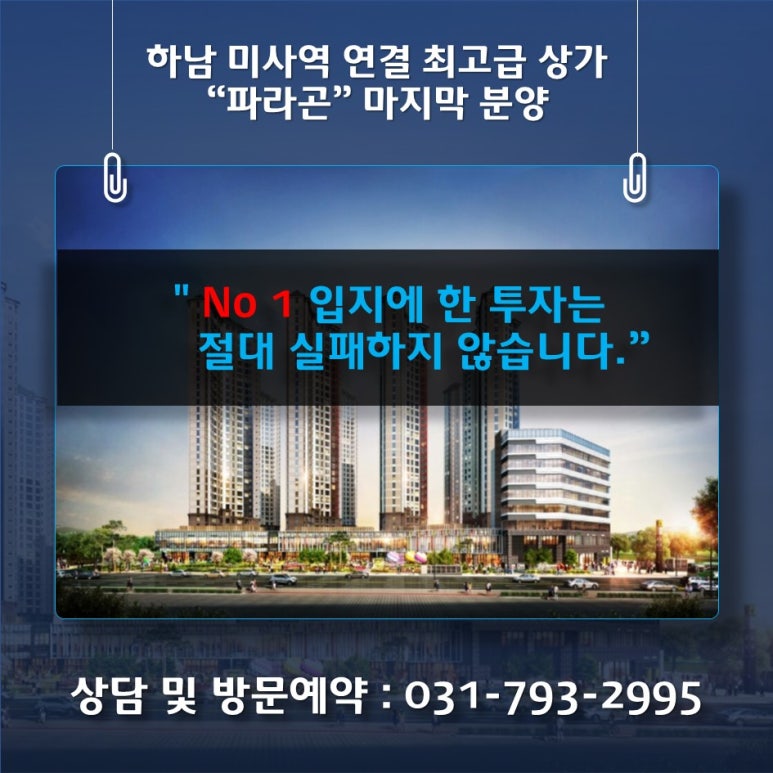 교산인력개발 이미지