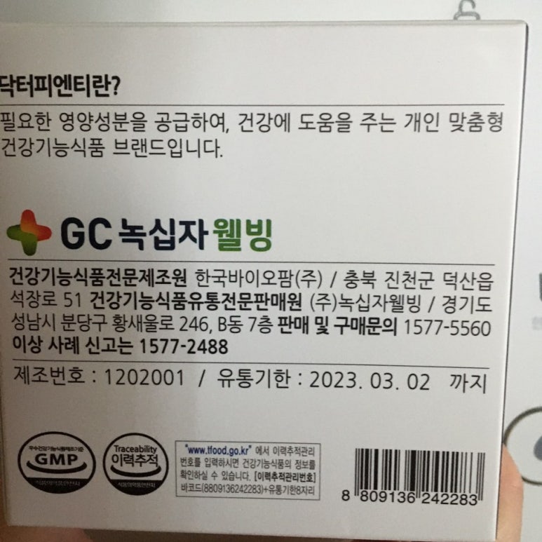 누가가정의학과의원 이미지