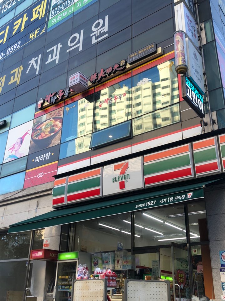 세븐일레븐 의정부회룡점 이미지