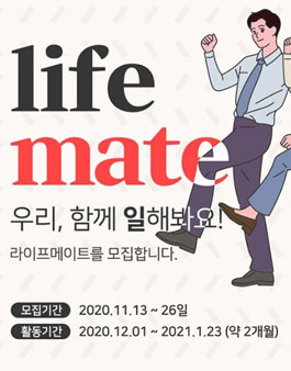 백라이프 이미지