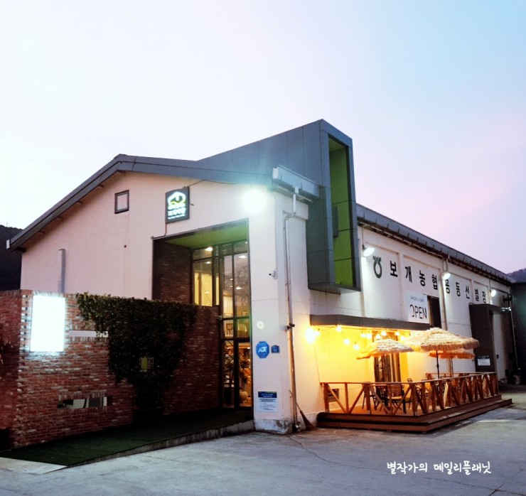 내지정미소 이미지