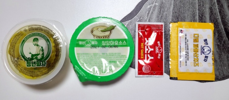 청년피자갈매점 이미지