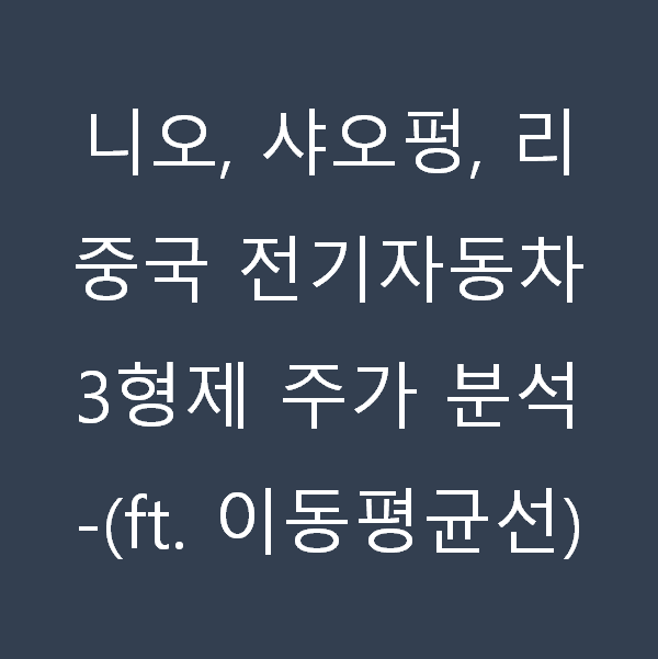 형제전기(주) 이미지