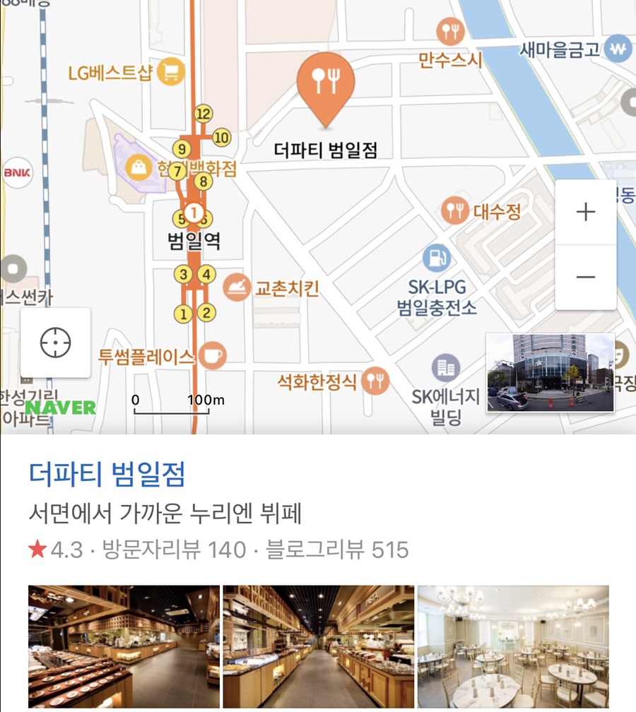 누리엔 이미지