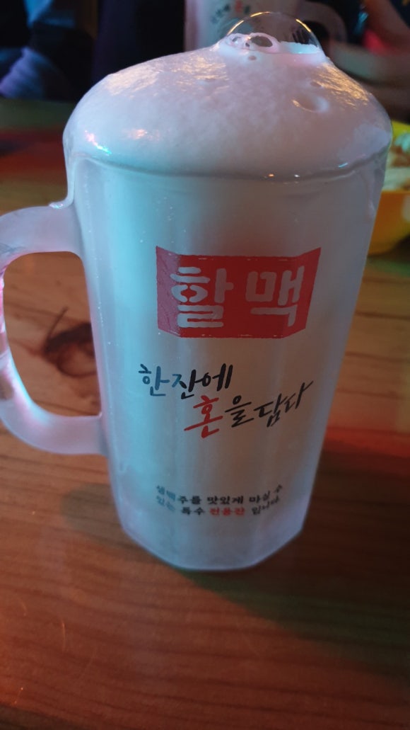 역전할머니맥주 대학로점 이미지