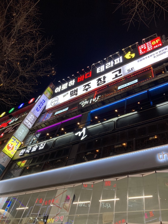 은하수별다방 이미지