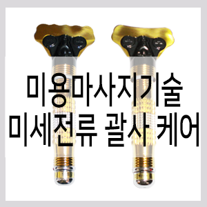 제니스타힐링포유 이미지