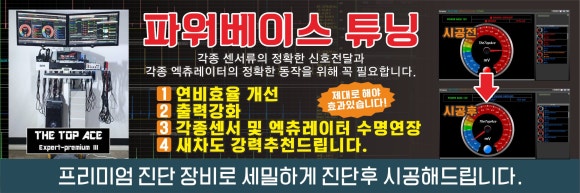오토카센타 이미지