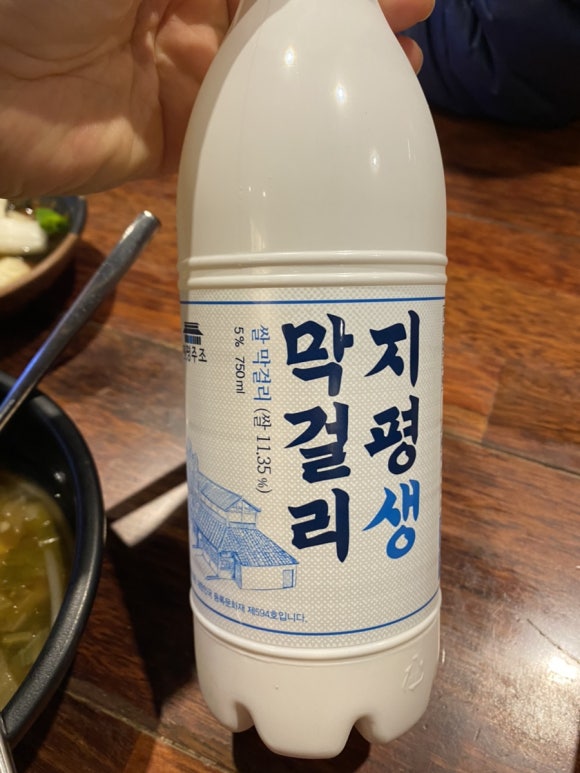 이모네전집 이미지
