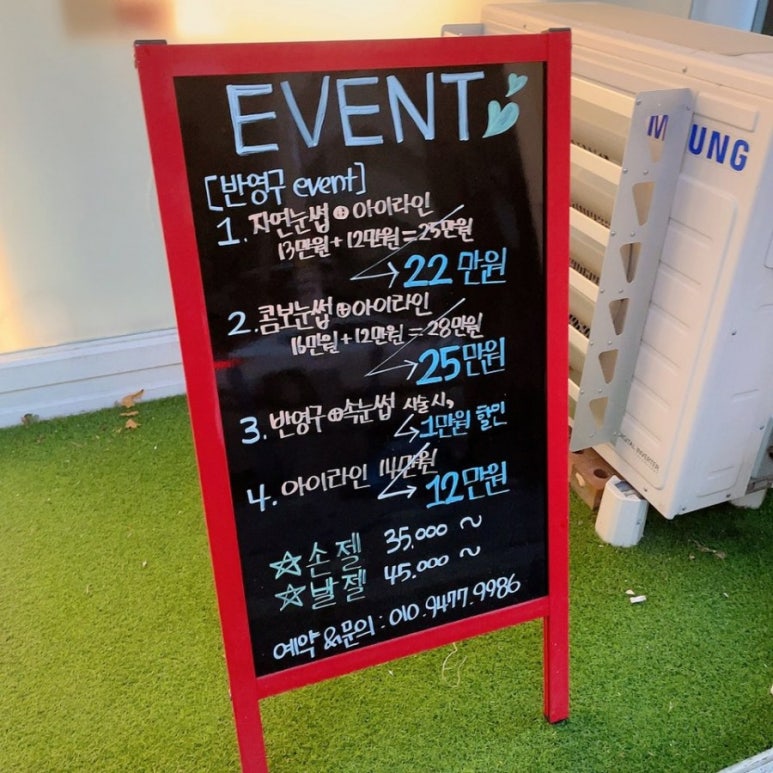 마이네일숍 이미지
