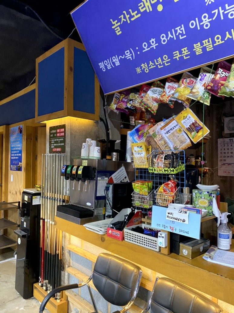 무한당구클럽 이미지