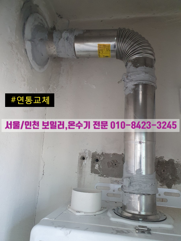 대성동부가스 이미지