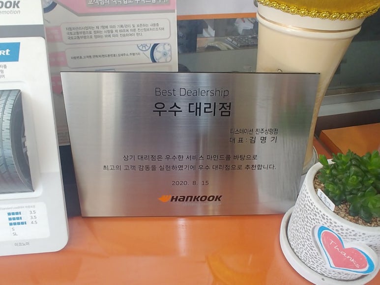 티스테이션진주 이미지