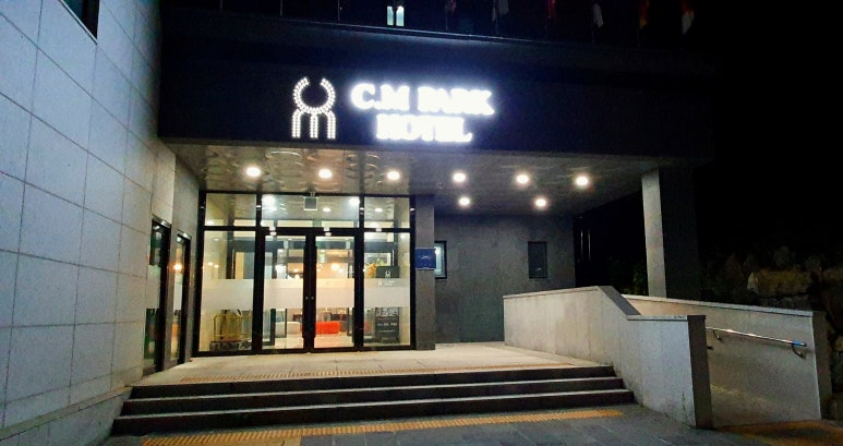 씨엠정도 이미지