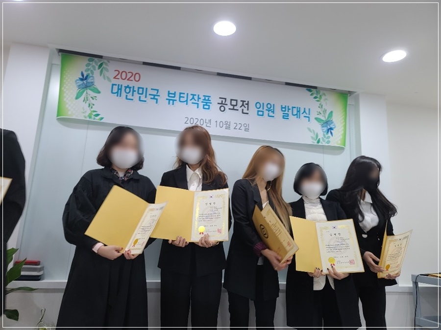 이가미장 이미지