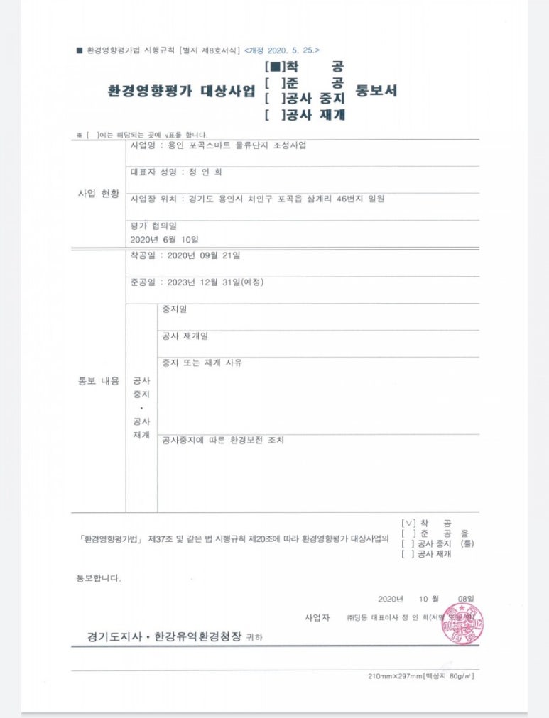 (주)딩동 이미지