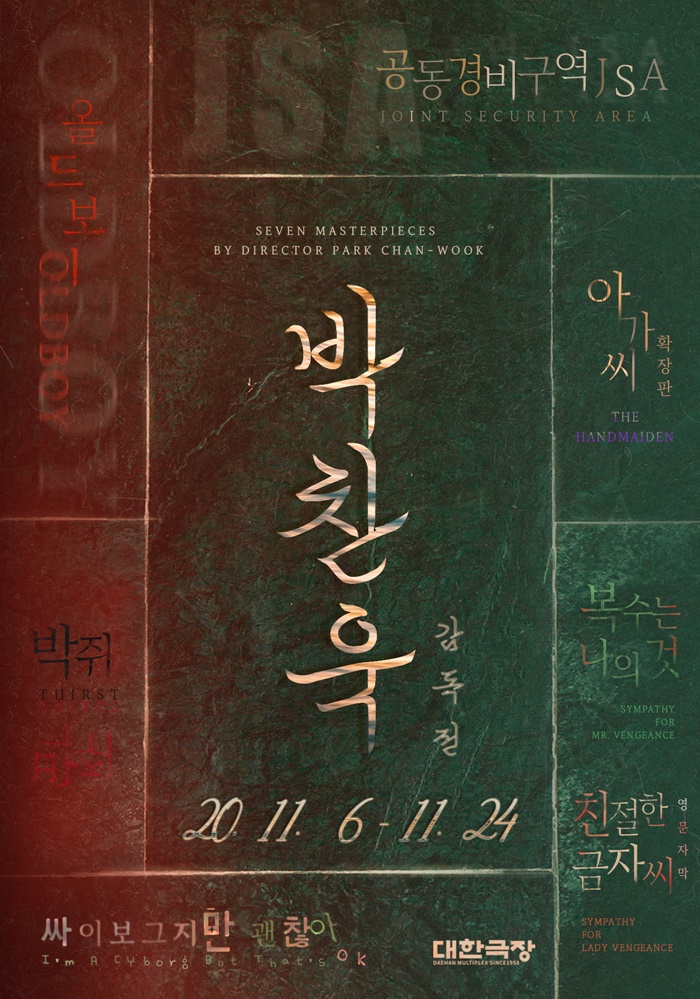 JSA공조 이미지