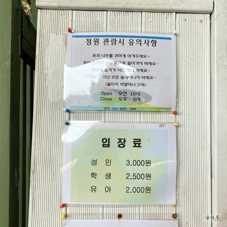 달빛무월마을 이미지