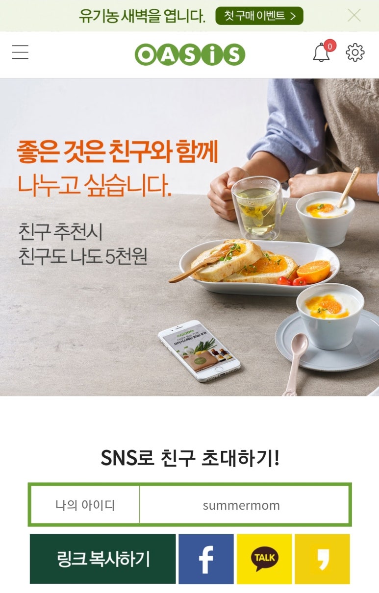 도라지마켓 이미지