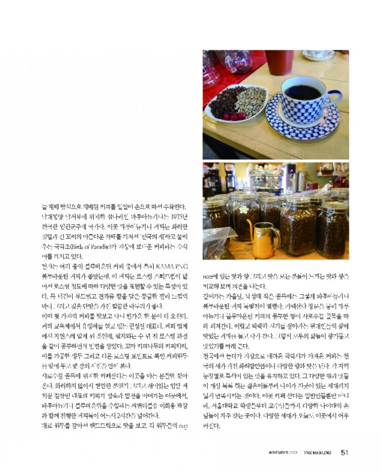 씨앤더블유 이미지