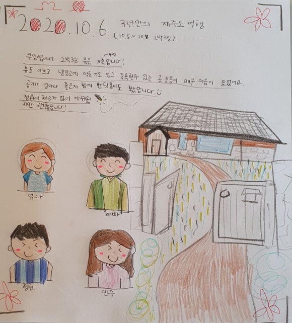 쿠잉썸 이미지