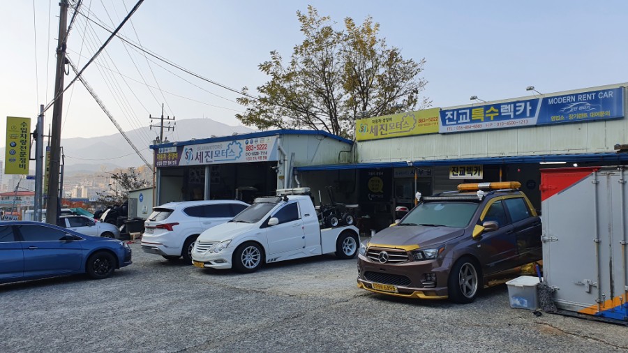 세진모터스 이미지