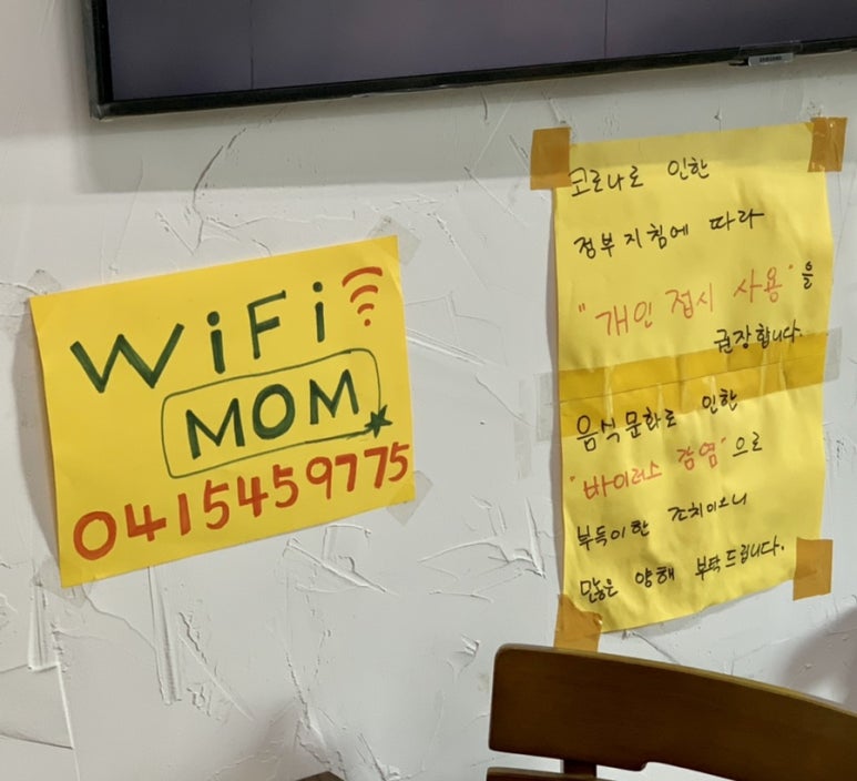 용화동엄마백반 이미지