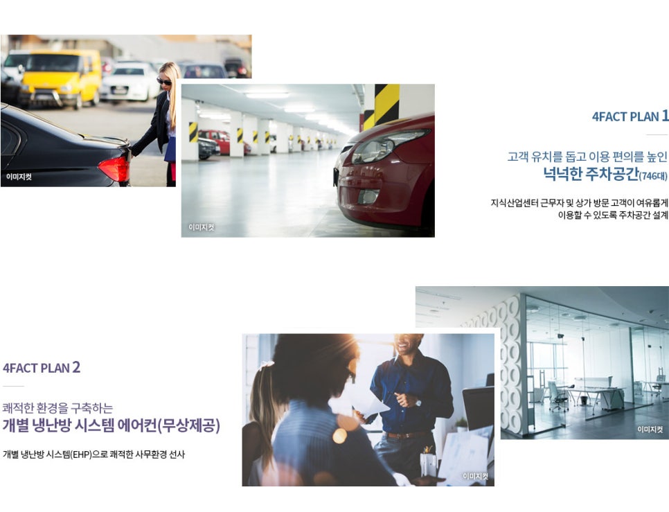 에코시스템냉.난방 이미지