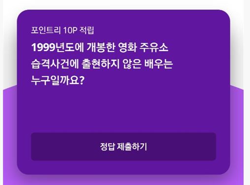 개봉주유소 이미지